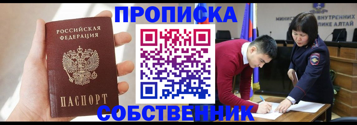 найти адрес прописки в Туринске