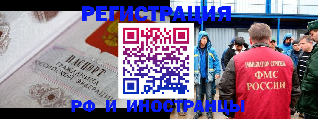 временная регистрация собственник в Туринске